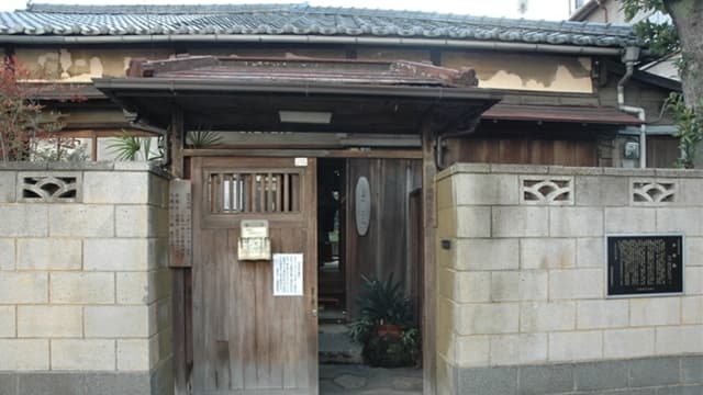 東京都台東区の子規庵