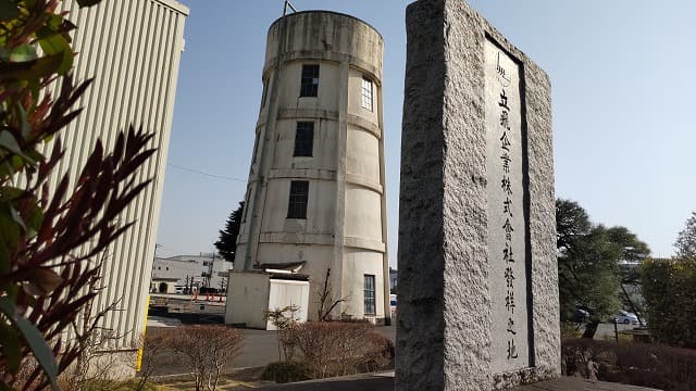東京都立川市の立飛企業発祥の地