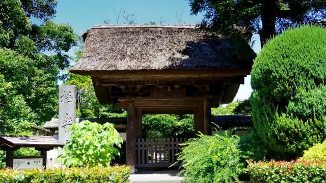 神奈川県鎌倉市の極楽寺境内・忍性墓