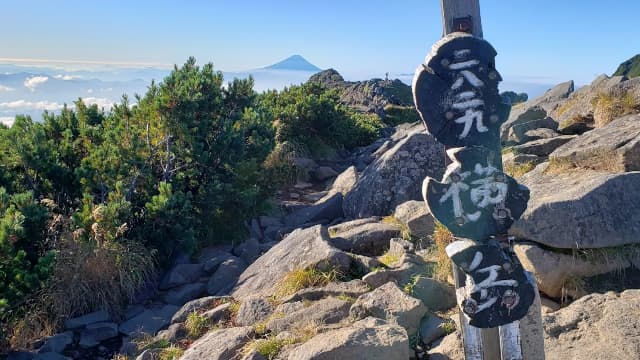 山梨県北杜市の横岳