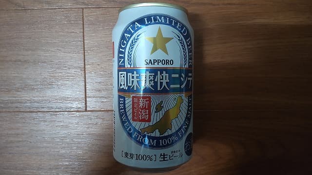 風味爽快ニシテ