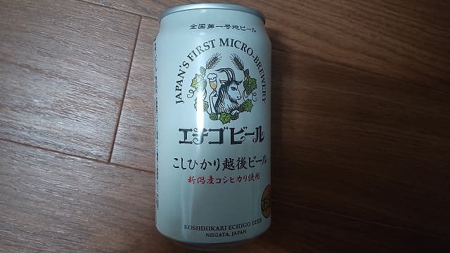 エチゴビール