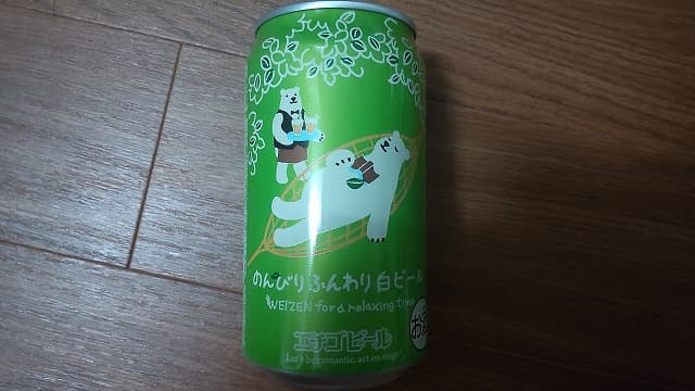 エチゴビール