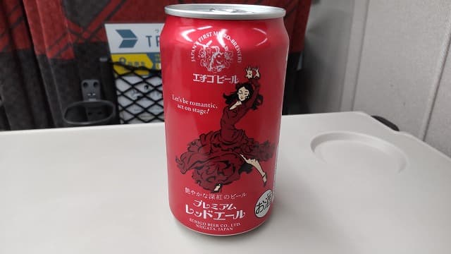 エチゴビール