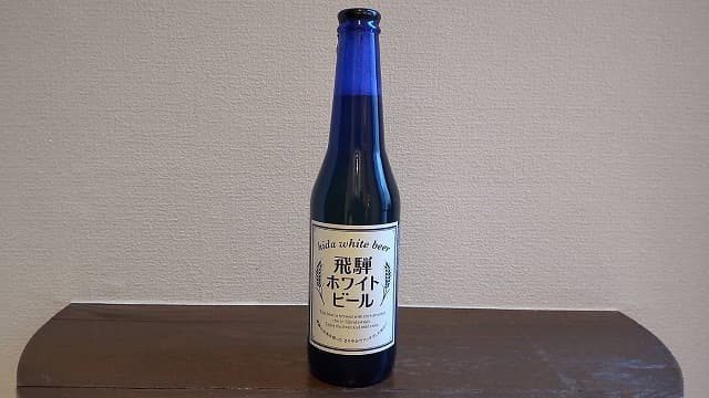 飛騨ホワイトビール