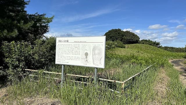 静岡県浜松市の陣座ヶ谷古墳
