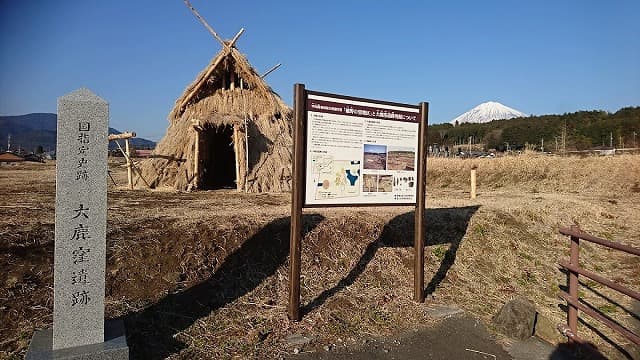 静岡県富士宮市の大鹿窪遺跡