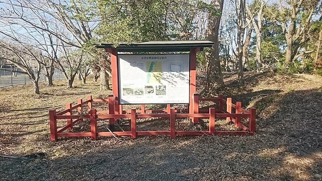 静岡県磐田市の長者屋敷遺跡