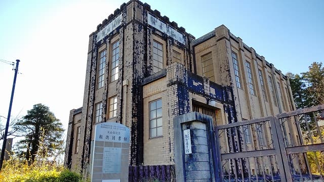 静岡県掛川市の淡山翁記念報徳図書館