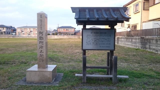 奈良県奈良市の法華寺旧境内（阿弥陀浄土院跡）