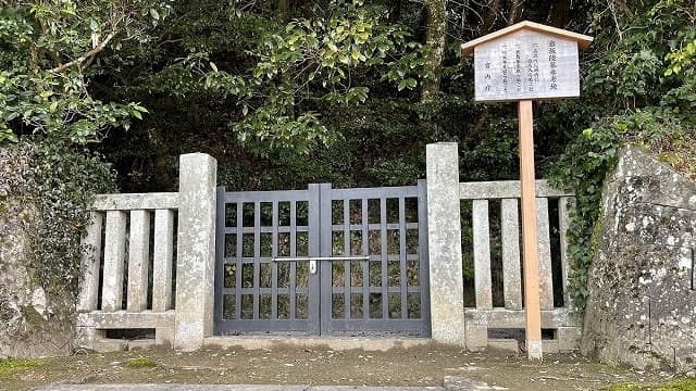 島根県松江市の岩坂陵墓参考地