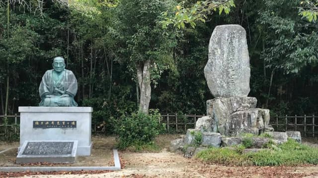 岡山県岡山市の緒方洪庵誕生地