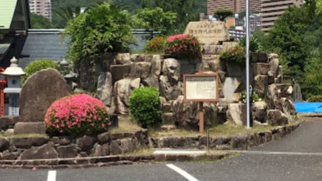 広島県広島市の牛田の弥生文化時代墳墓