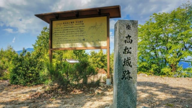 広島県広島市の高松城跡