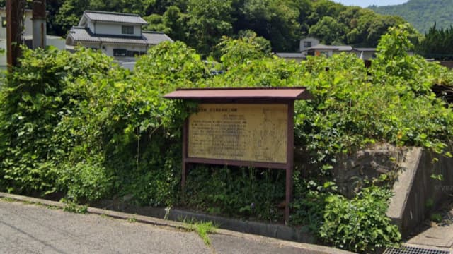 広島県広島市の官立綿糸紡績工場跡