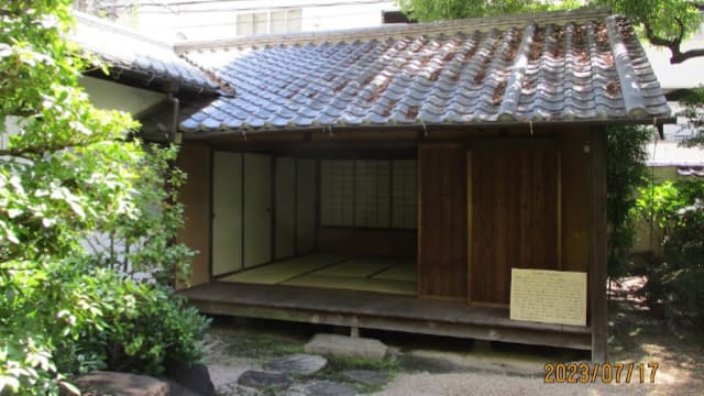 広島県広島市の頼山陽居室