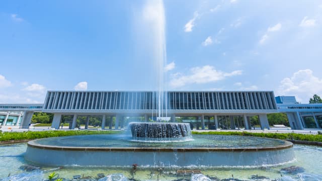 広島県広島市の広島平和記念資料館