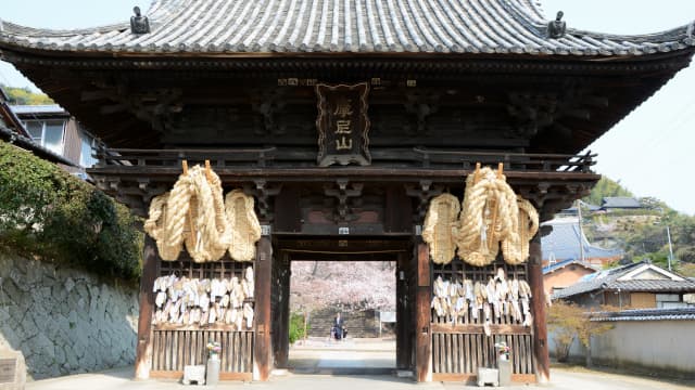 広島県尾道市の西國寺