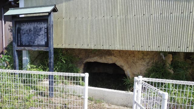 香川県高松市の府中・山内瓦窯跡