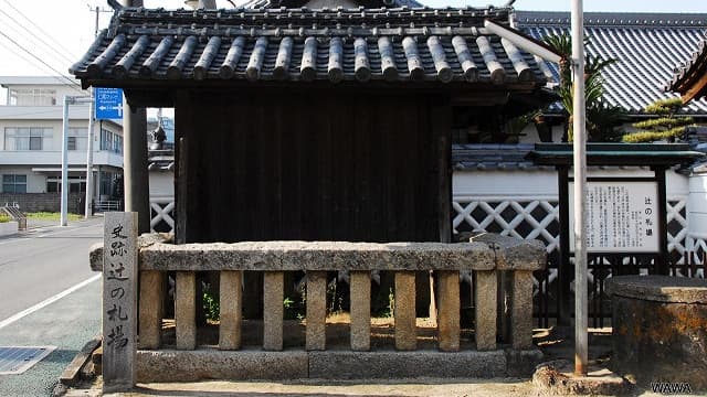 香川県三豊市の辻の札場