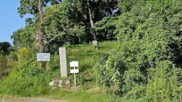 愛媛県松山市の荏原城跡