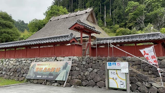 高知県高岡郡の吉村虎太郎宅跡
