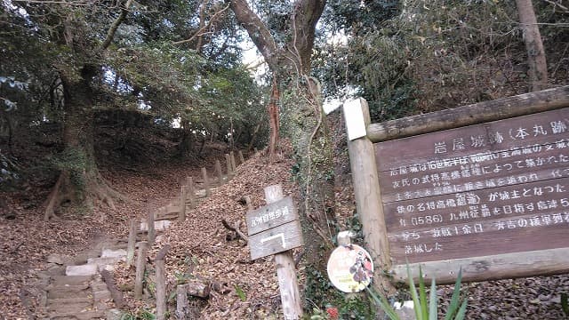 福岡県太宰府市の岩屋城跡