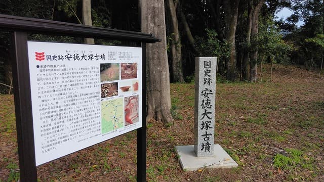 福岡県那珂川市の安徳大塚古墳