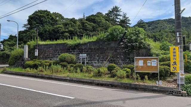 佐賀県西松浦郡の小樽2号窯跡