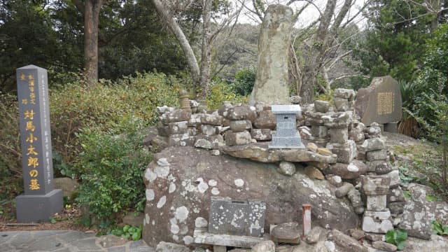 長崎県松浦市の対馬小太郎の墓