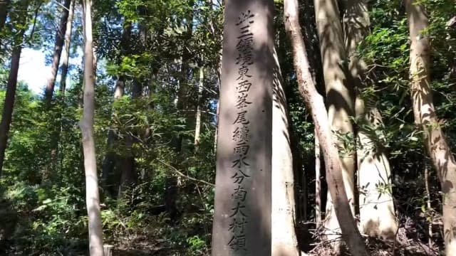 長崎県東彼杵郡の三方境傍示石（三領石）