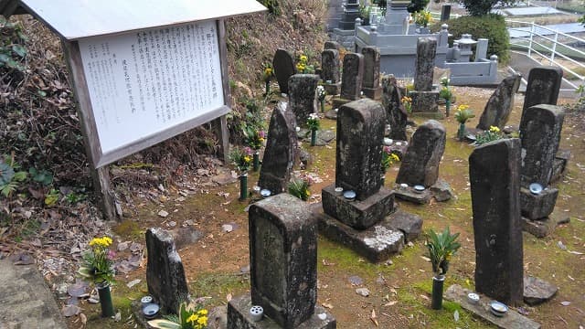 長崎県東彼杵郡の波佐見町のキリシタン墓碑群