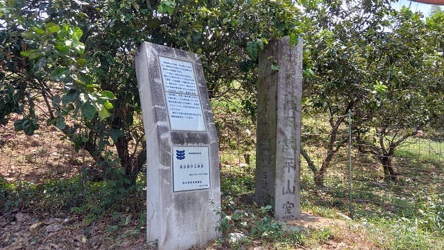 熊本県八代市の高田焼平山窯