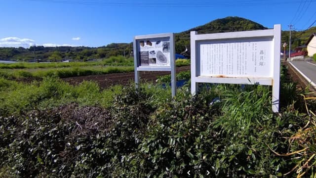 熊本県宇土市の轟貝塚