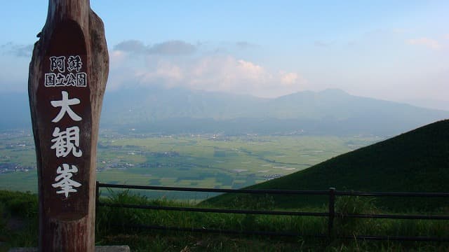 熊本県阿蘇市の大観峰