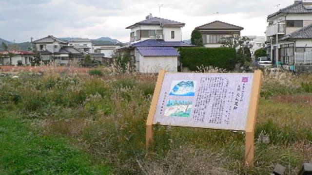 熊本県天草市の大矢遺跡