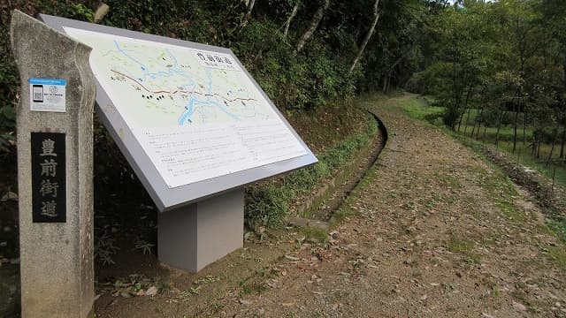 熊本県玉名郡の豊前街道(腹切坂)
