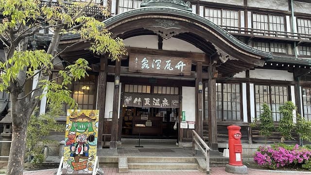 大分県別府市の竹瓦温泉