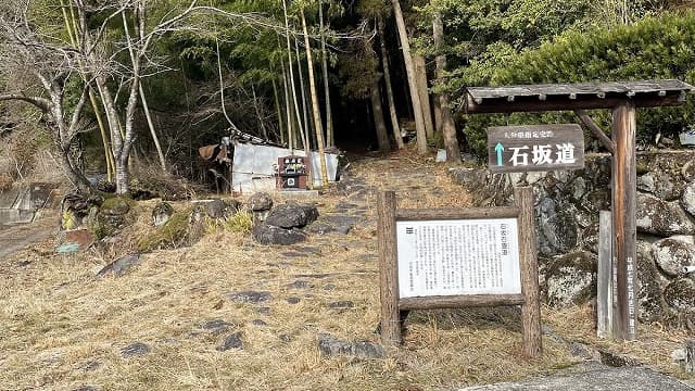 大分県日田市の石坂石畳道