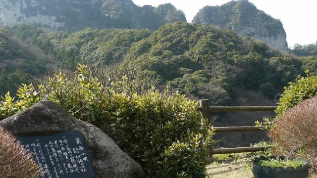 大分県豊後高田市の中山仙境（夷谷）