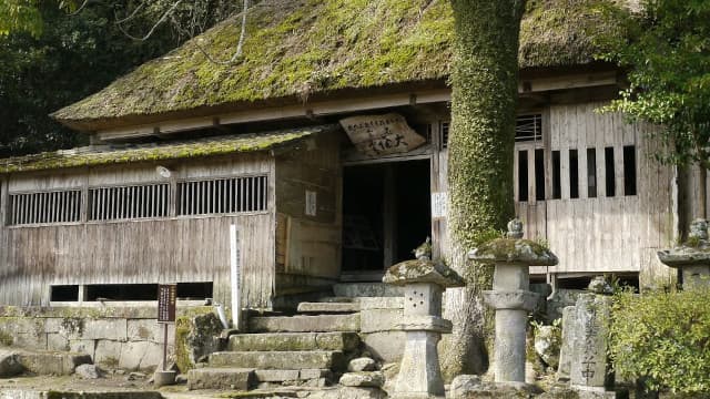 大分県豊後高田市の長岩屋山天念寺