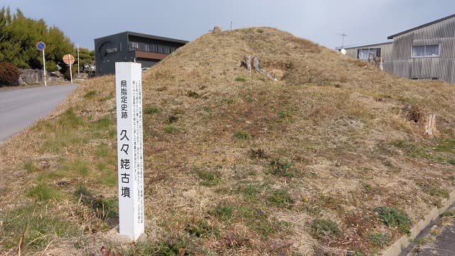 大分県宇佐市の久々姥古墳