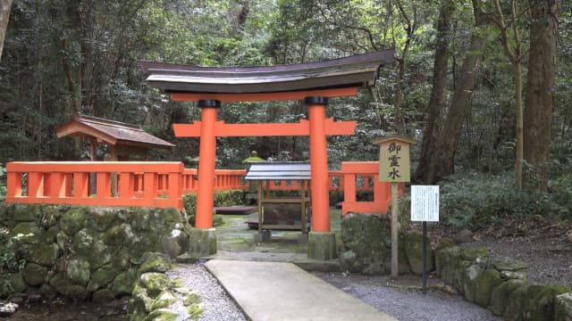 大分県宇佐市の宇佐神宮御霊水