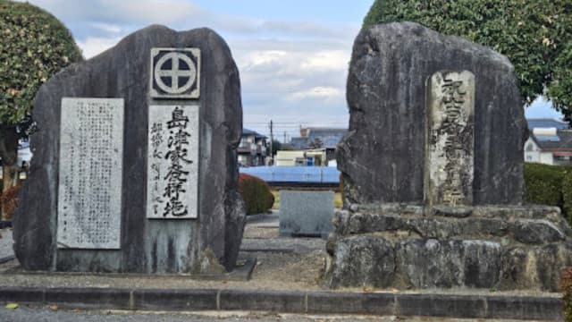 都城市の祝吉御所跡