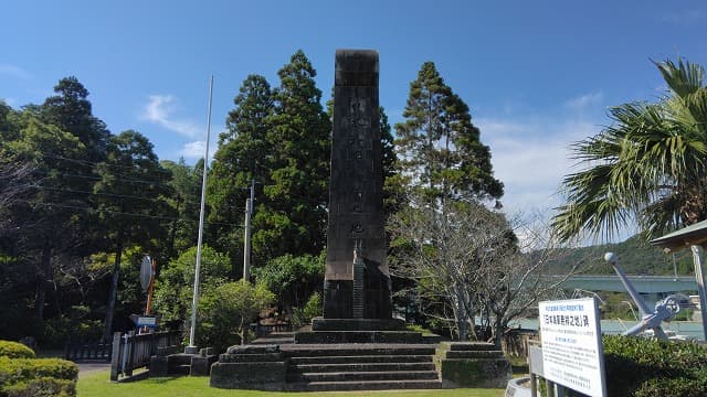 宮崎県日向市の日本海軍発祥の地碑