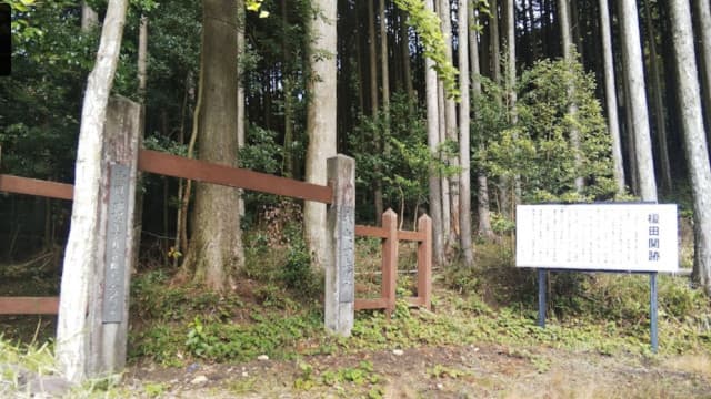 宮崎県えびの市の榎田関跡