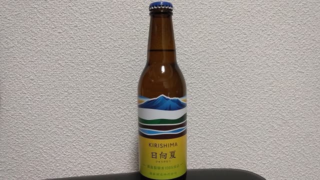 霧島ビール＿日向夏