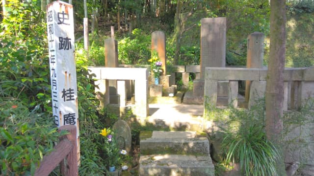 鹿児島県の桂菴墓