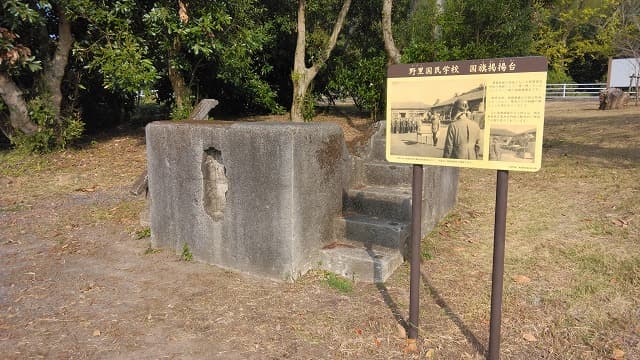 鹿屋市の野里国民学校跡