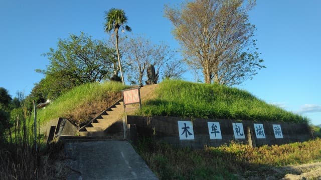 出水市の木牟礼城跡